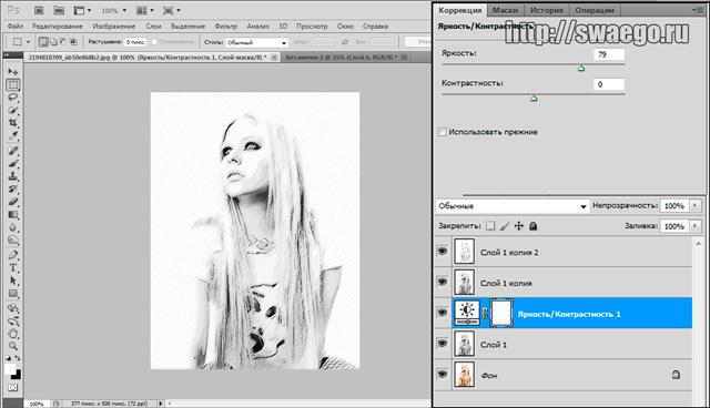 адание 8.2 эффект картины в Photoshop - student2.ru