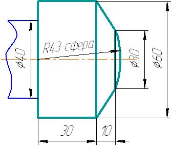 адание перемещений по осям координат - student2.ru