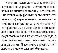 Адреса всех серверов Интернета (т.е. всех компьютеров, являющихся частью сети) представляют собой четырехбайтовое число, называемое IP адресом - student2.ru