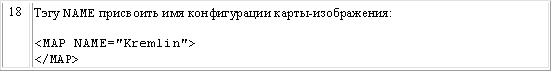 Активизация гиперссылок будет вызывать переход на абзац текста, относящийся к соответствующим башням (начало каждого раздела заранее помечено якорем). - student2.ru