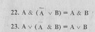 Алгебра высказываний (булева алгебра) - student2.ru