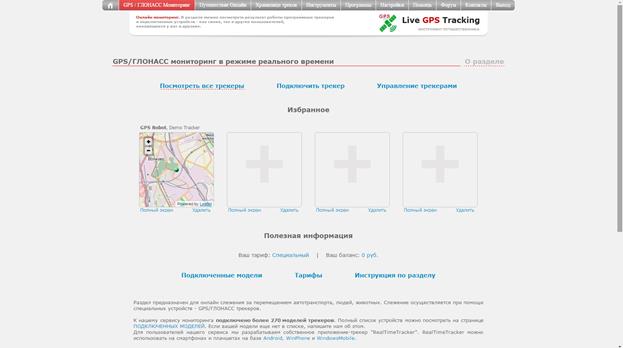 Алгоритм работы диспетчера с системой - student2.ru