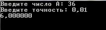 Алгоритм решения задачи: После ввода данных запускается цикл-счетчик в ходе которого по формуле представленной в условии задачи, находится цепная дробь до n-ого элемнта - student2.ru