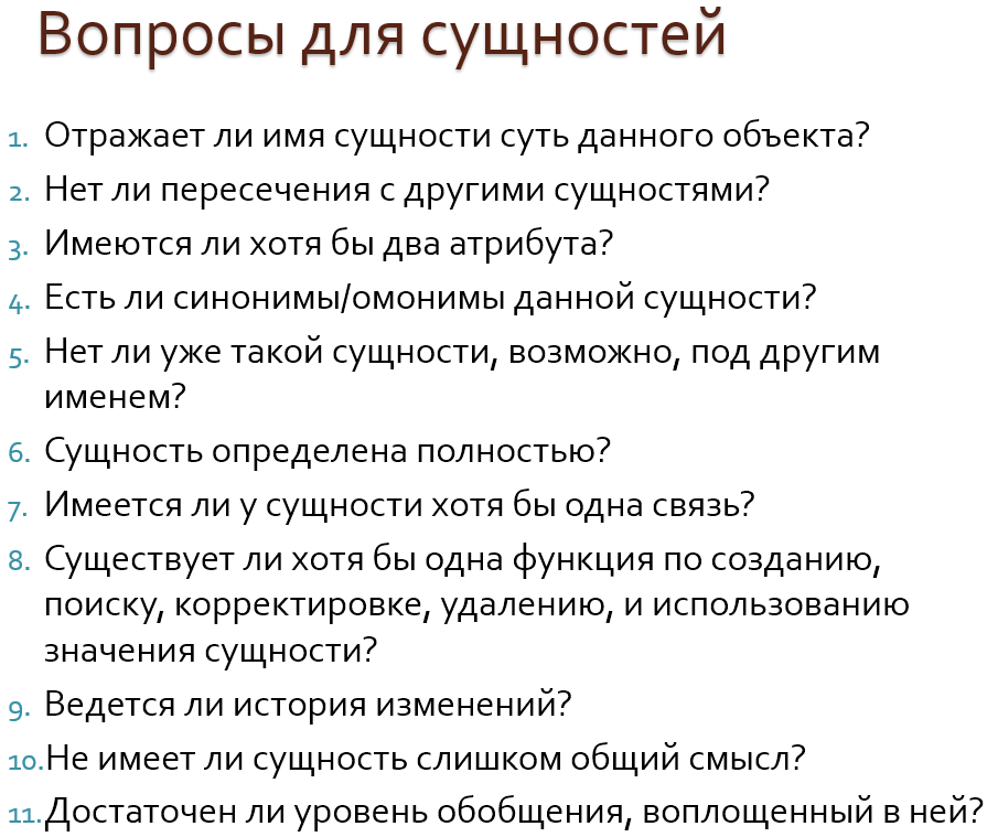 Архитектура СУБД. Взаимодействие СУБД с клиентом. - student2.ru