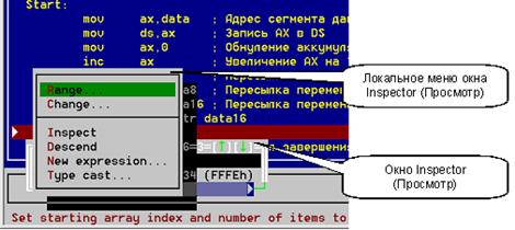 Assume CS:code, DS:data, SS:stk. ; Простая программа на ассемблере - student2.ru
