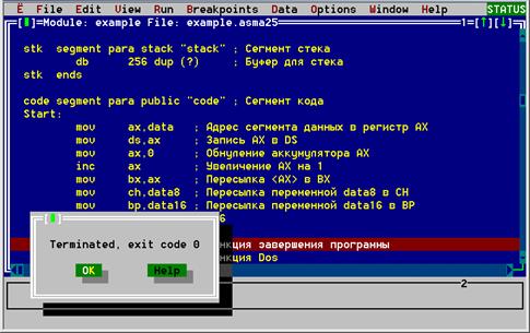 Assume CS:code, DS:data, SS:stk. ; Простая программа на ассемблере - student2.ru