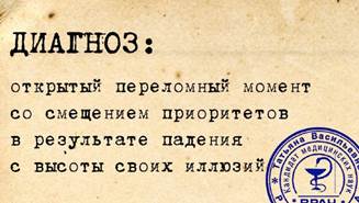 Астрологический прогноз на 7 – 13 марта - student2.ru