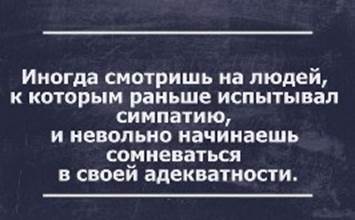 Астрологический прогноз на 7 – 13 марта - student2.ru