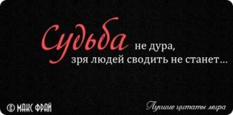 Астрологический прогноз на 7 – 13 марта - student2.ru