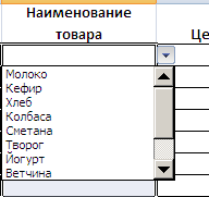 Автоматическая подстановка данных - student2.ru