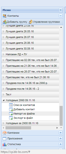 Автообзвон предлагает им цену 2990 вместо 4900. Поэтому НЕЛЬЗЯ звонить тем, кто купил за 4900 или находится в процессе покупки! БУДЬТЕ ВНИМАТЕЛЬНЫ! - student2.ru