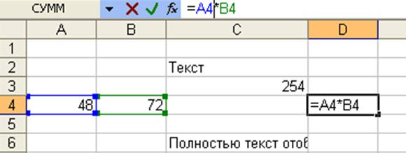 Автозаполнение - student2.ru