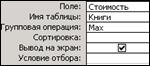 Без каких объектов не может существовать база данных? - student2.ru