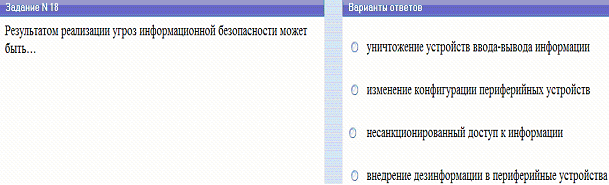Безопасность, шифрование, ЭЦП - student2.ru