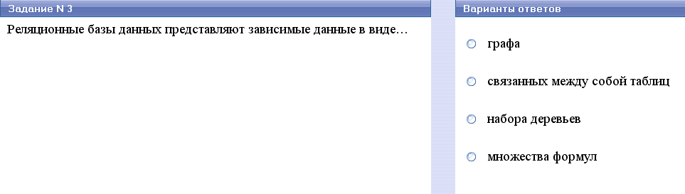 Безопасность, шифрование, ЭЦП - student2.ru