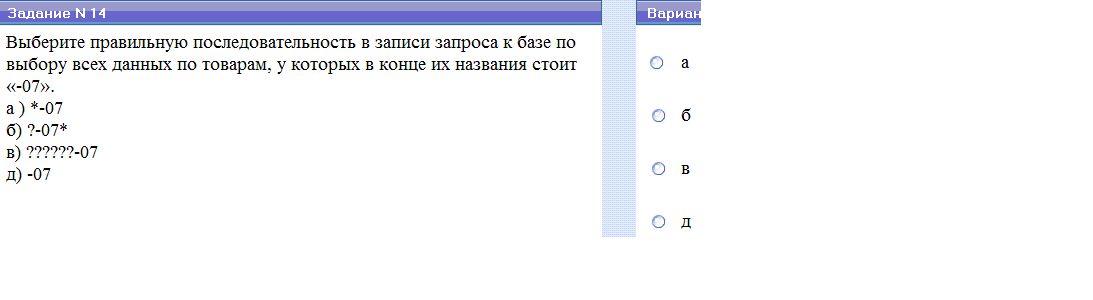 Безопасность, шифрование, ЭЦП - student2.ru