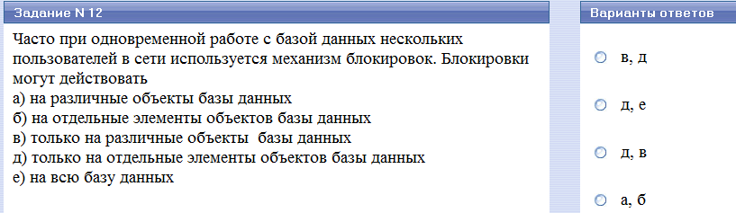 Безопасность, шифрование, ЭЦП - student2.ru