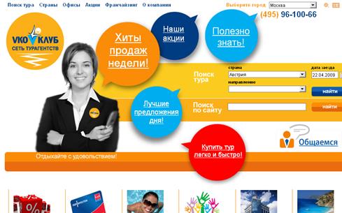 Билеты к экзамену по дисциплине «Мультимедийные системы и web-дизайн» - student2.ru