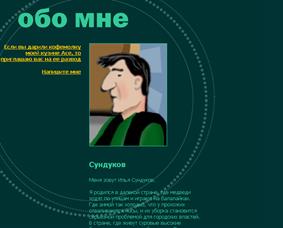 Билеты к экзамену по дисциплине «Мультимедийные системы и web-дизайн» - student2.ru