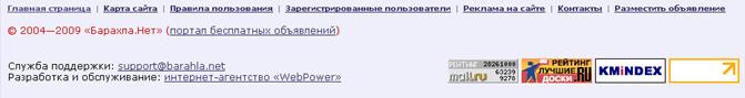 Билеты к экзамену по дисциплине «Мультимедийные системы и web-дизайн» - student2.ru