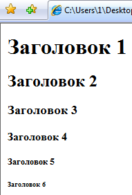 Борьба с ограничениями HTML - student2.ru
