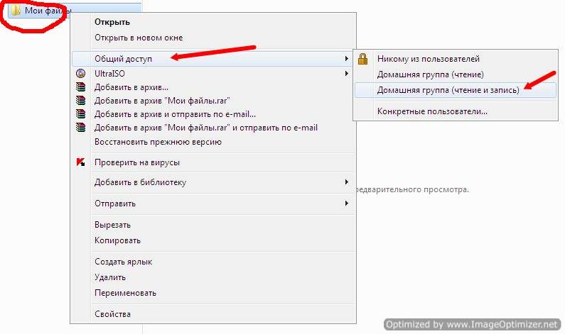 Цель работы: научиться работать в локальной компьютерной сети. - student2.ru