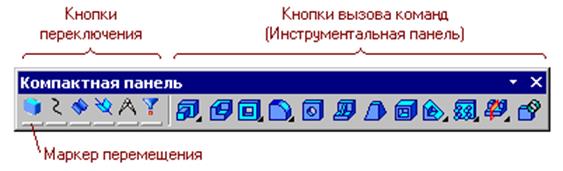 Часть 2. Просмотр готовых моделей - student2.ru