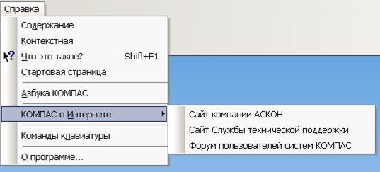 Часть 2. Просмотр готовых моделей - student2.ru