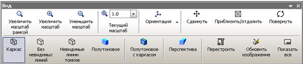 Часть 2. Просмотр готовых моделей - student2.ru