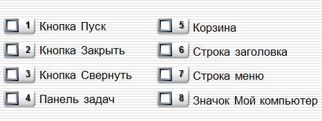 Что можно добавить на страницу документа в программе Microsoft PowerPoint через Вставку? - student2.ru