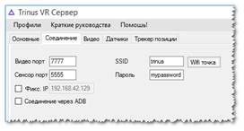Default– нечто среднее между режимами Fast и Compatible - student2.ru