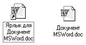 Дерево каталогов и поиск каталогов - student2.ru