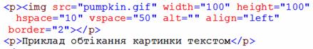 Дескриптори, що визначають структуру HTML-документа - student2.ru