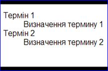 Дескриптори, що визначають структуру HTML-документа - student2.ru