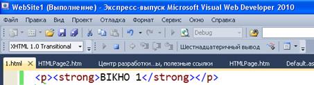 Дескриптори, що визначають структуру HTML-документа - student2.ru