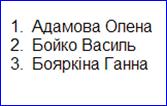 Дескриптори, що визначають структуру HTML-документа - student2.ru