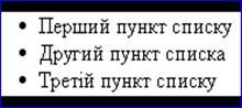 Дескриптори, що визначають структуру HTML-документа - student2.ru