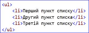 Дескриптори, що визначають структуру HTML-документа - student2.ru