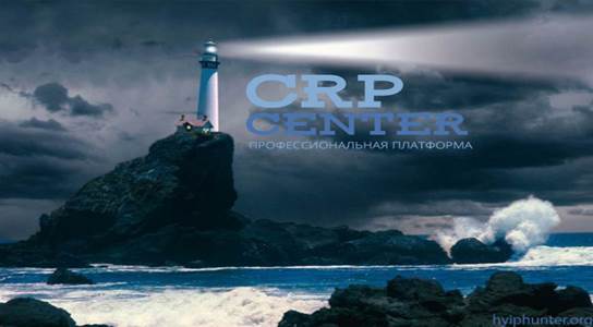 Деятельность Центра осуществляется от имени компании CRP CENTER LTD, регистрационный номер 9756729 (кликните сюда для просмотра сертификата) - student2.ru