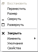 Действия команд отменяются клавишей Esc - student2.ru