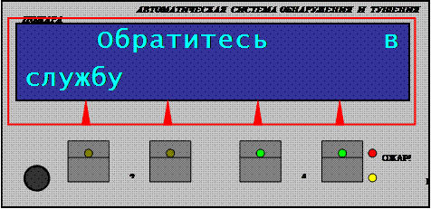 Действия машиниста при эксплуатации системы «Игла-М.5К-Т» - student2.ru