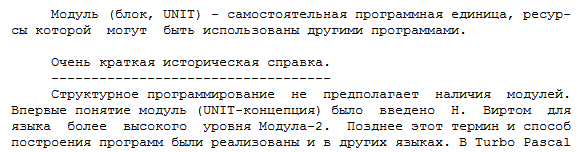 Действия с графическим окном - student2.ru