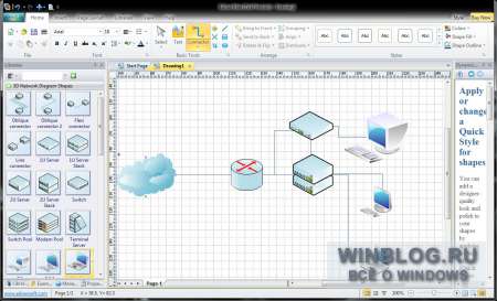 Diagram Designer (бесплатная). Diagram Designer — еще одна бесплатная утилита с устаревшим интерфейсом - student2.ru