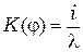 Дифракционный интеграл Френеля - student2.ru