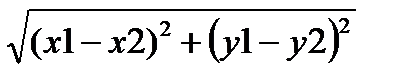 Dim x As Double, y As Double, z As Double - student2.ru