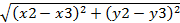 Dim x As Double, y As Double, z As Double - student2.ru