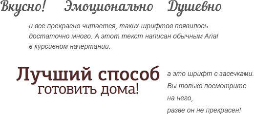 Дизайн сайта: каким он должен быть, как должен выглядеть ваш сайт? - student2.ru