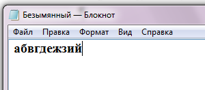 Длиной кода называется такое количество знаков, которое используется при кодировании - student2.ru