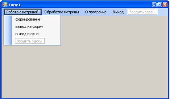 Для каждого пункта задания написать подпрограмму-функцию. Указания по выполнению курсовой работы - student2.ru