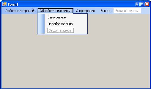 Для каждого пункта задания написать подпрограмму-функцию. Указания по выполнению курсовой работы - student2.ru